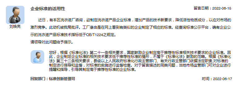 1659057632492685.png image.png