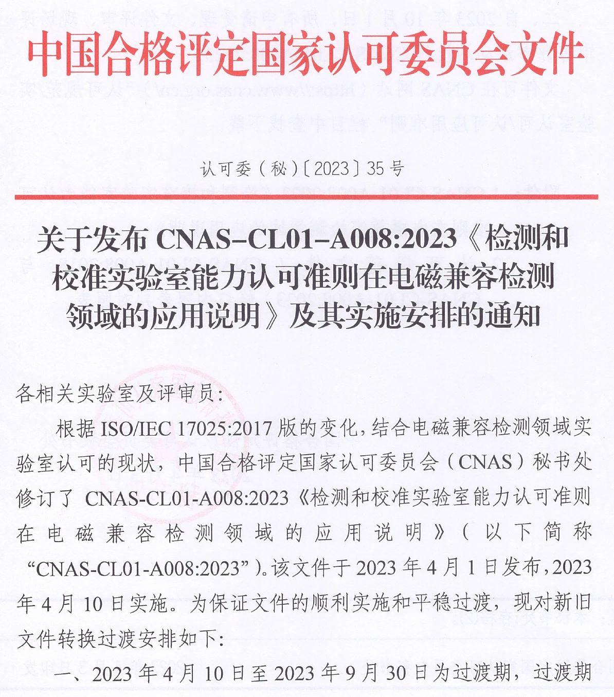 1682212935390243.png image.png