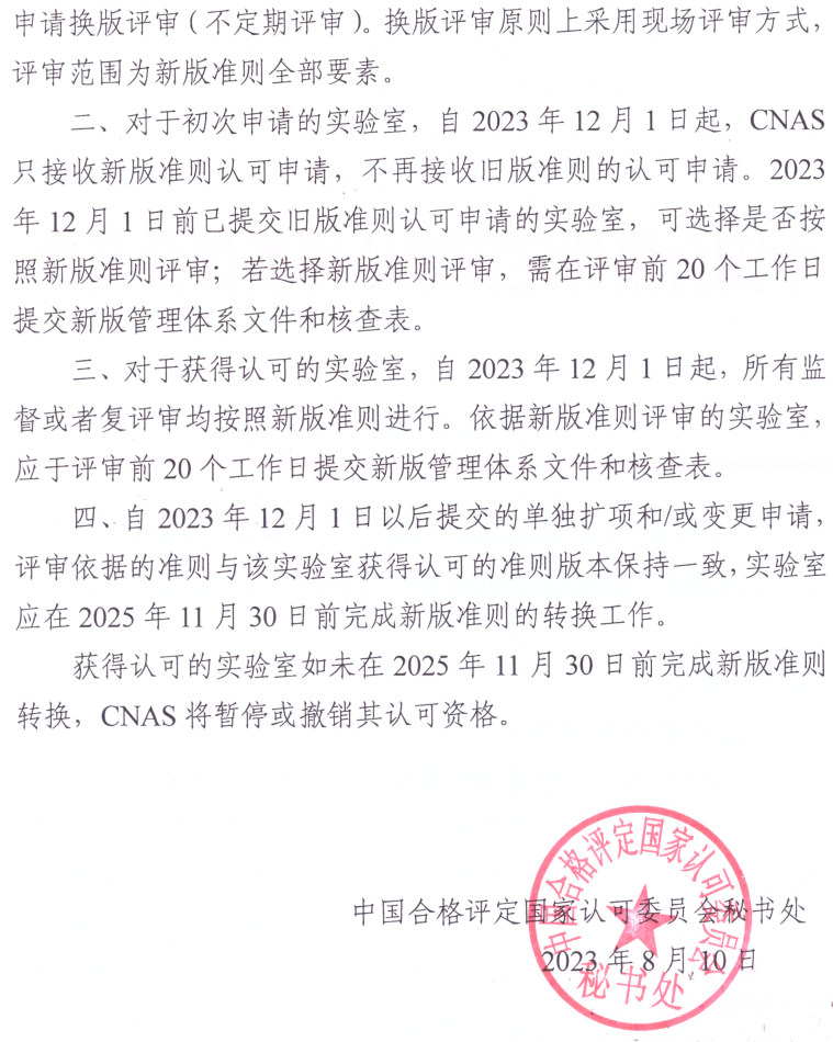 1692844148516908.png image.png