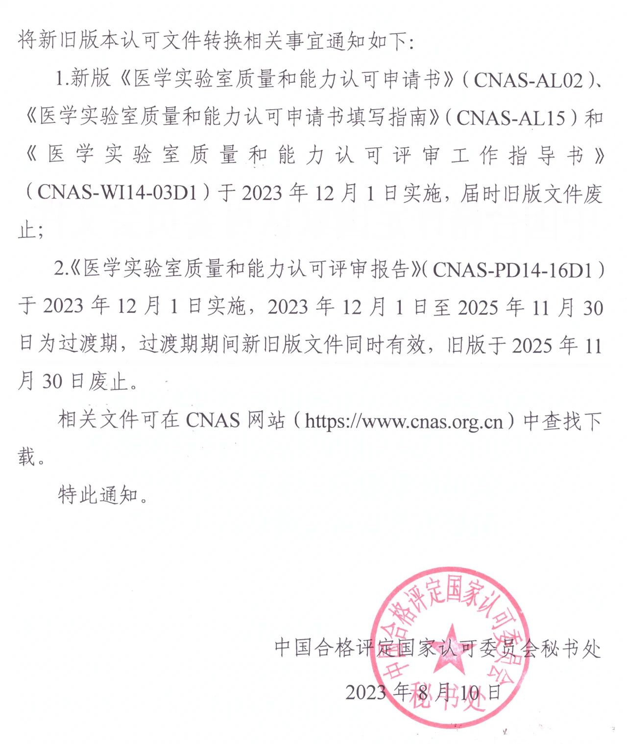 1692844293942790.png image.png