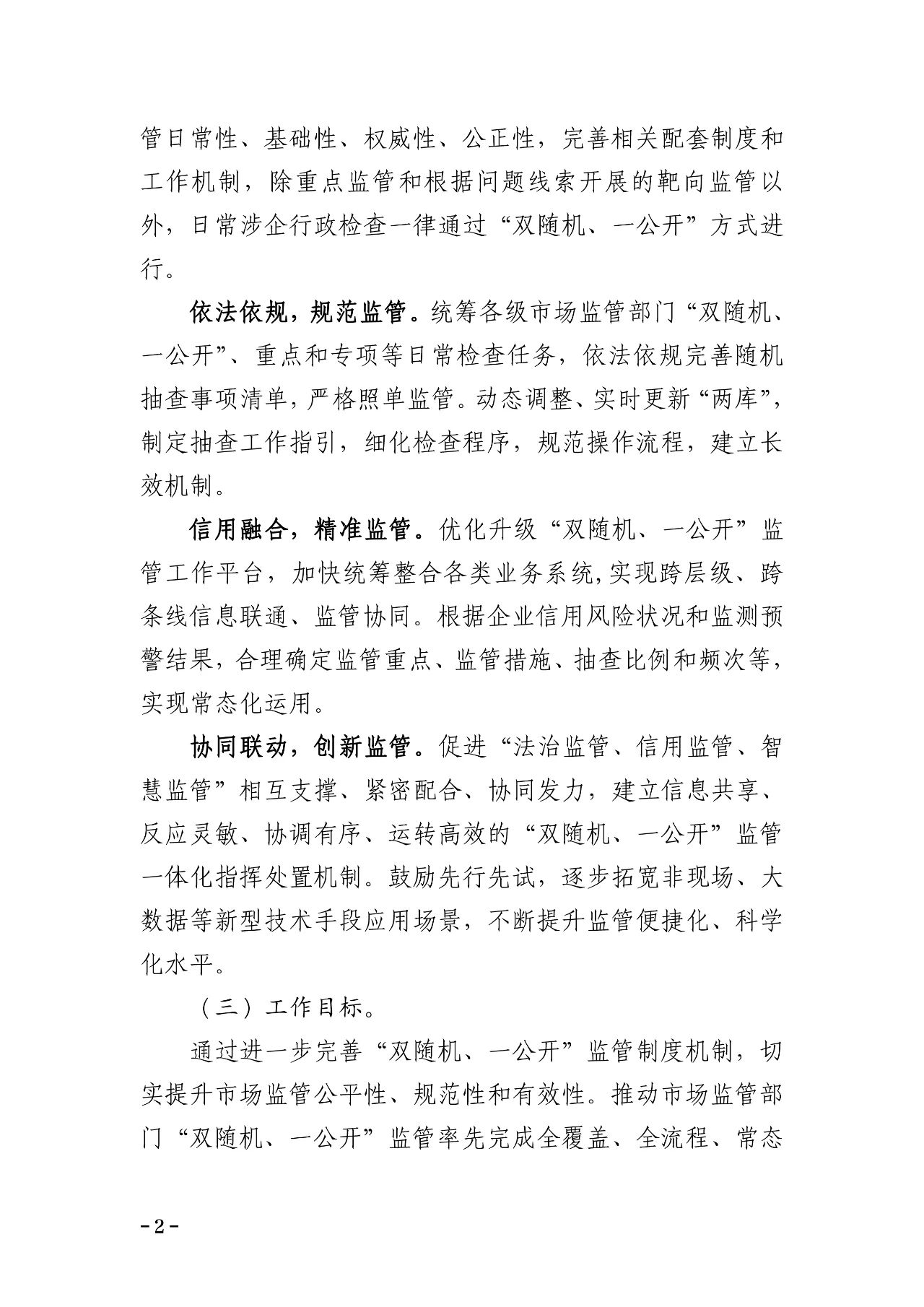 1695268011891519.png image.png