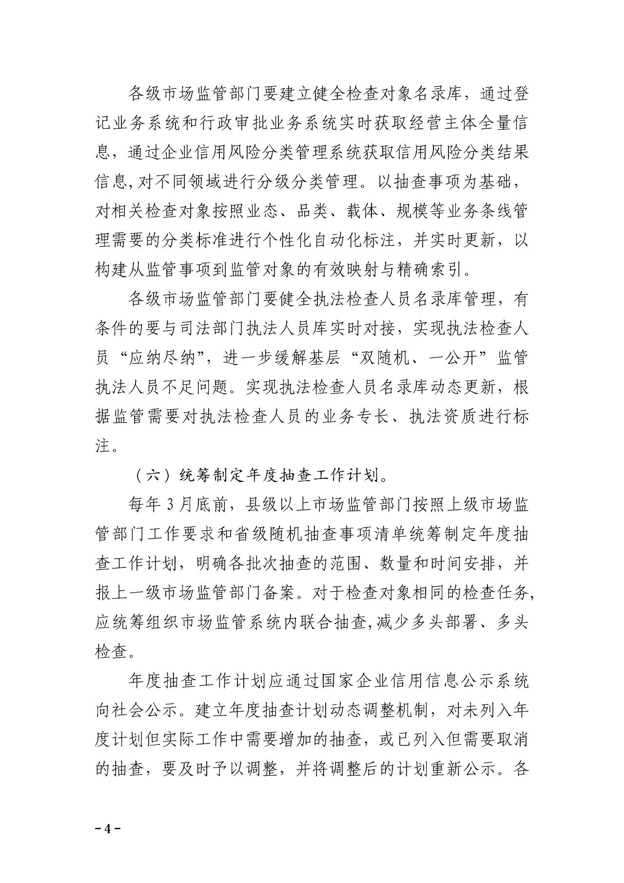 1695268079340730.png image.png