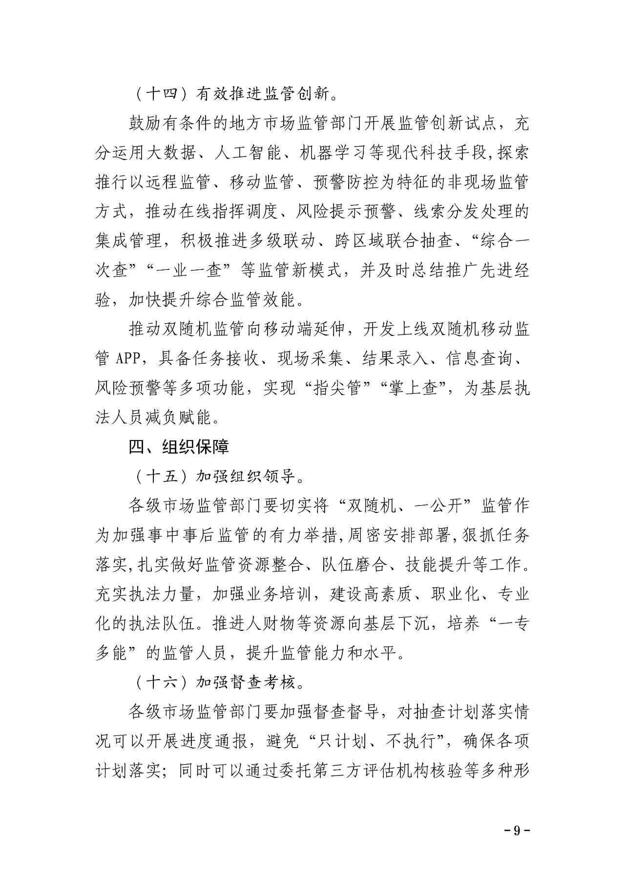 1695268297964412.png image.png