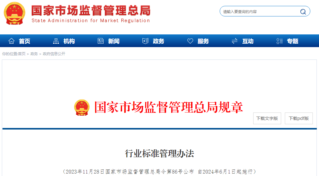 1702429723229439.png image.png